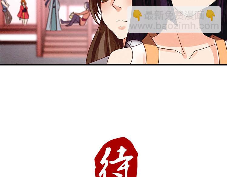 第7话 奇怪的四人-第7话