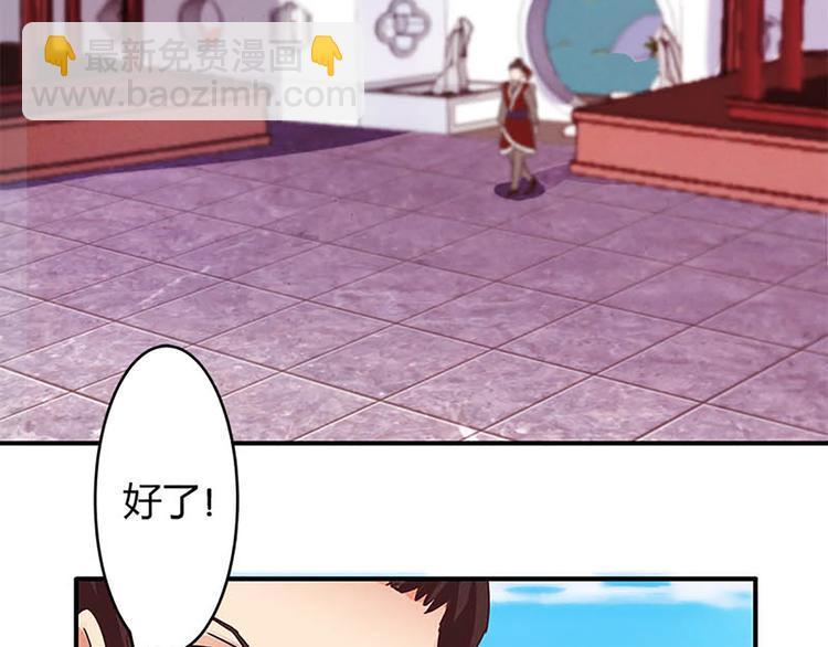 第7话 奇怪的四人-第7话