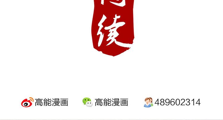 第7话 奇怪的四人-第7话