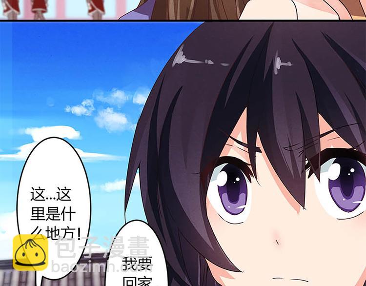 第7话 奇怪的四人-第7话