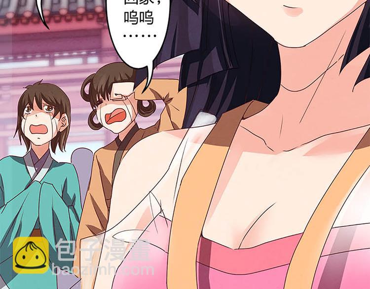 第7话 奇怪的四人-第7话