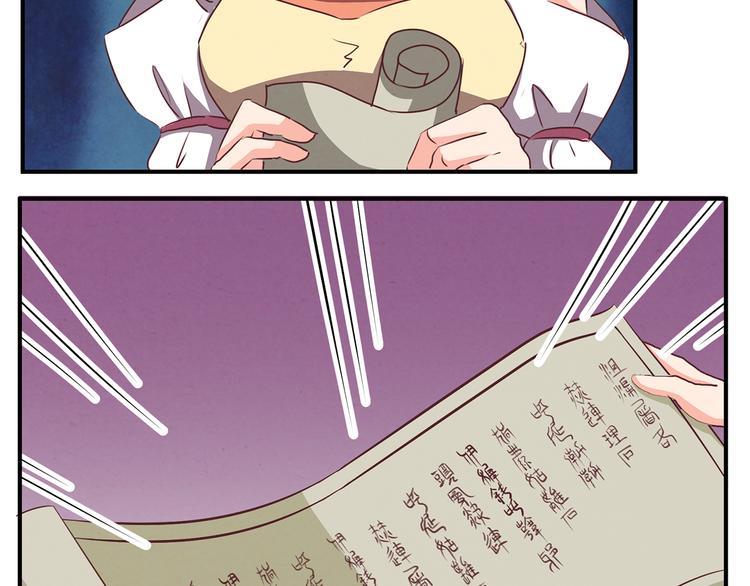 第61话 考核的门道-第61话