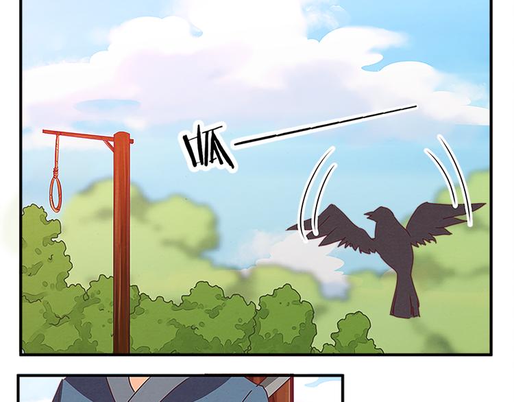 第61话 考核的门道-第61话