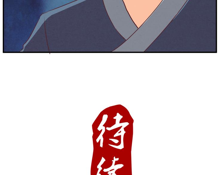 第61话 考核的门道-第61话