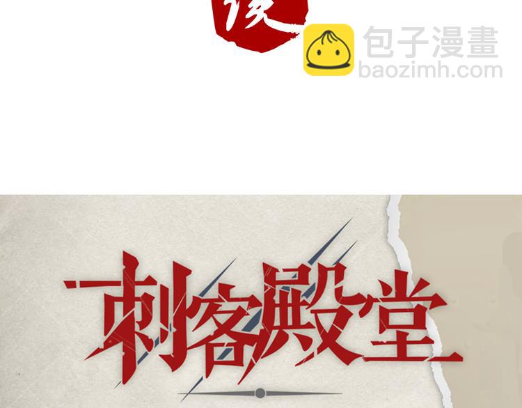 第61话 考核的门道-第61话