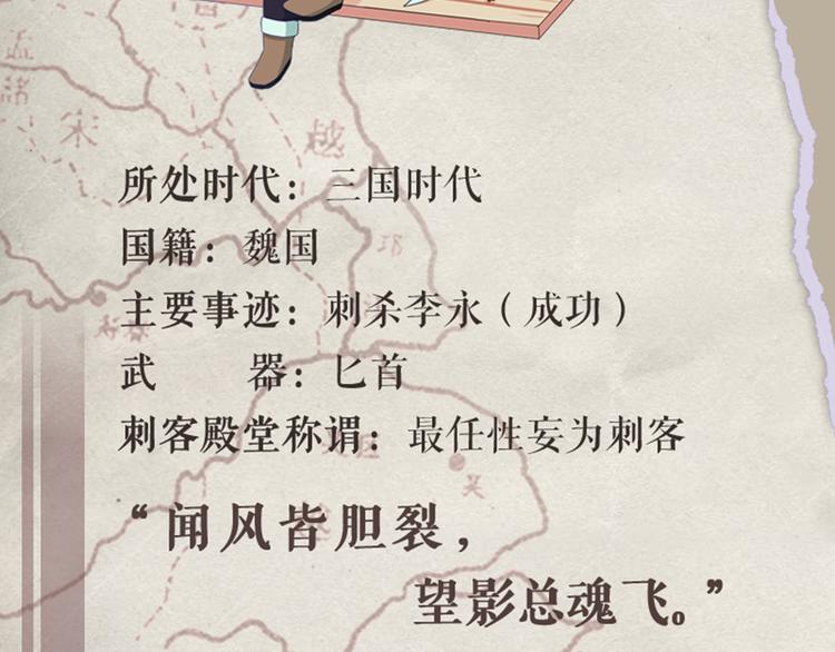 第61话 考核的门道-第61话