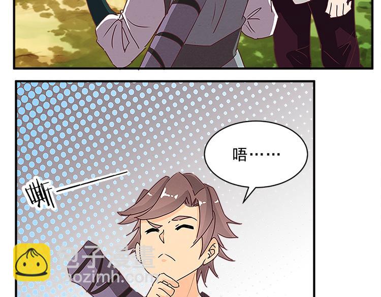 第61话 考核的门道-第61话