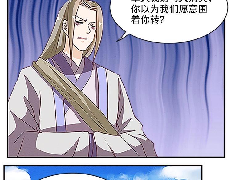 第65话 名册(1/2)-第65话