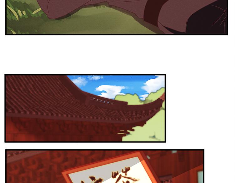 第67话 野心(1/2)-第67话