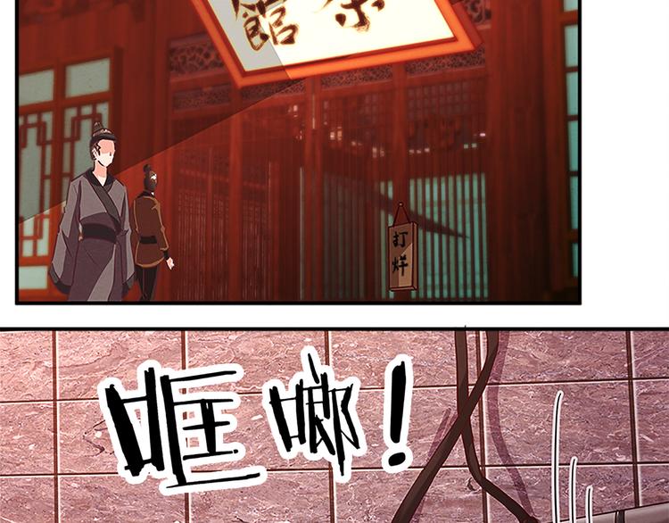 第67话 野心(1/2)-第67话