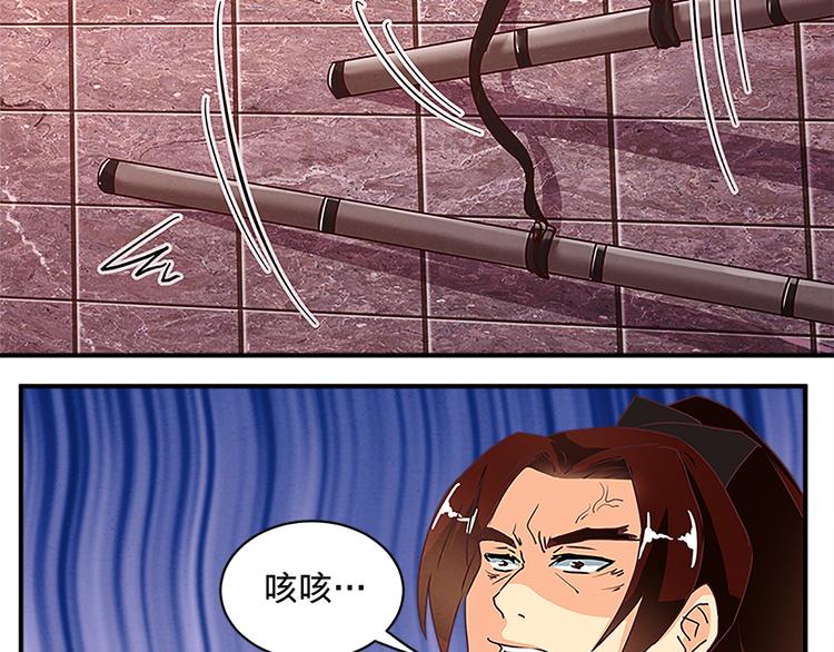 第67话 野心(1/2)-第67话