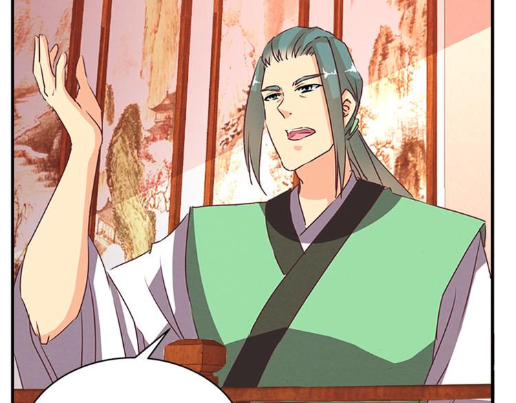 第67话 野心(1/2)-第67话