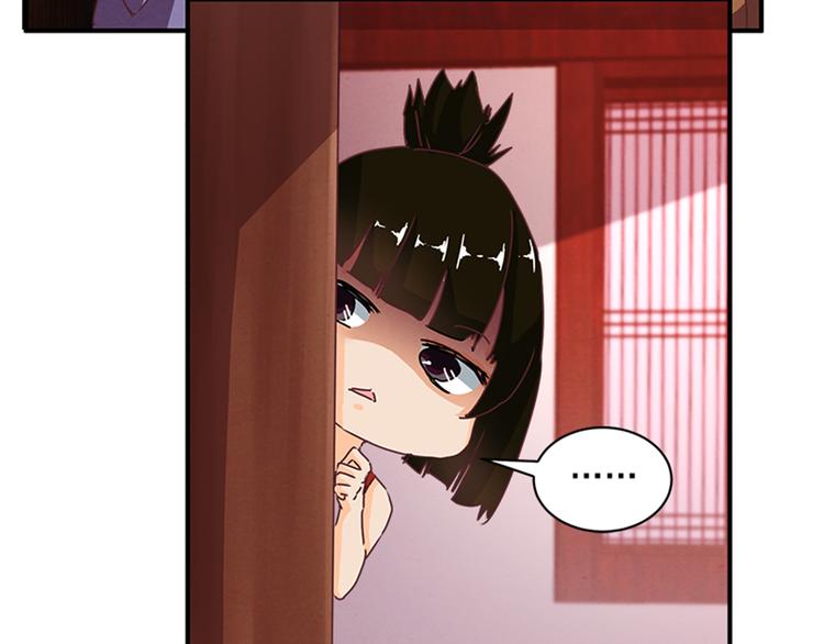 第67话 野心(1/2)-第67话