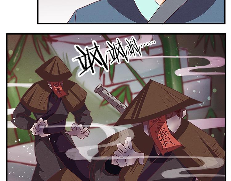 第67话 野心(1/2)-第67话