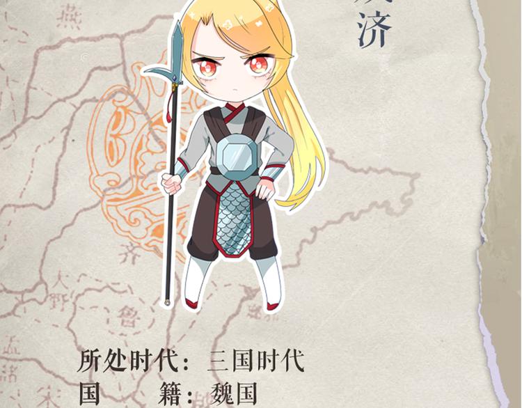 第67话 野心(1/2)-第67话