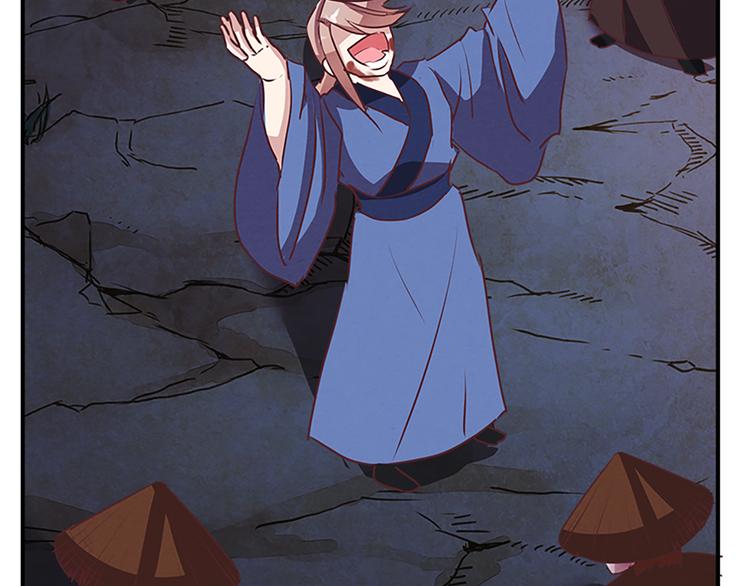 第71话 自在门 林志(1/2)-第71话