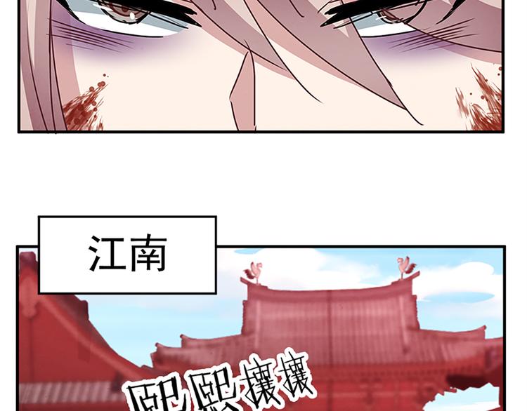 第71话 自在门 林志(1/2)-第71话