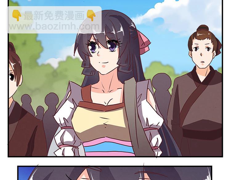 第71话 自在门 林志(1/2)-第71话