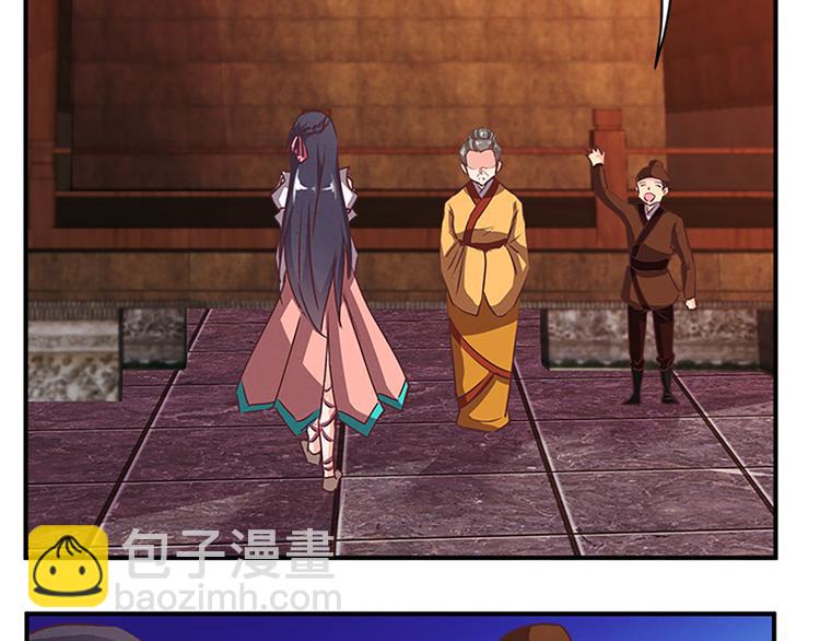 第71话 自在门 林志(1/2)-第71话