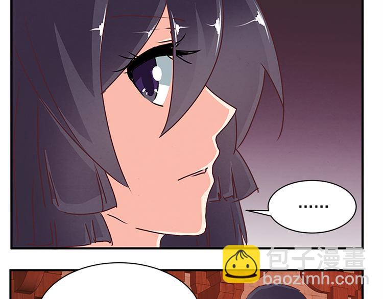 第71话 自在门 林志(1/2)-第71话