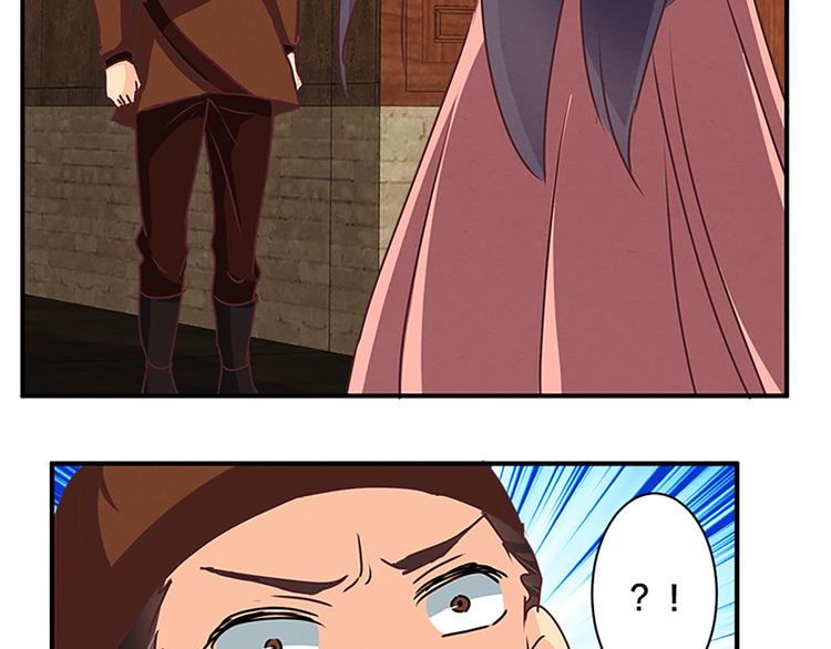 第71话 自在门 林志(1/2)-第71话