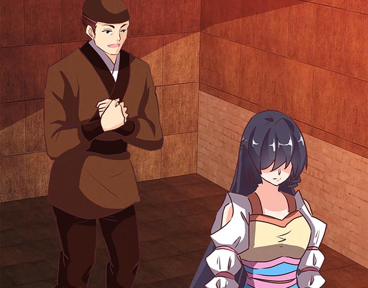 第71话 自在门 林志(1/2)-第71话