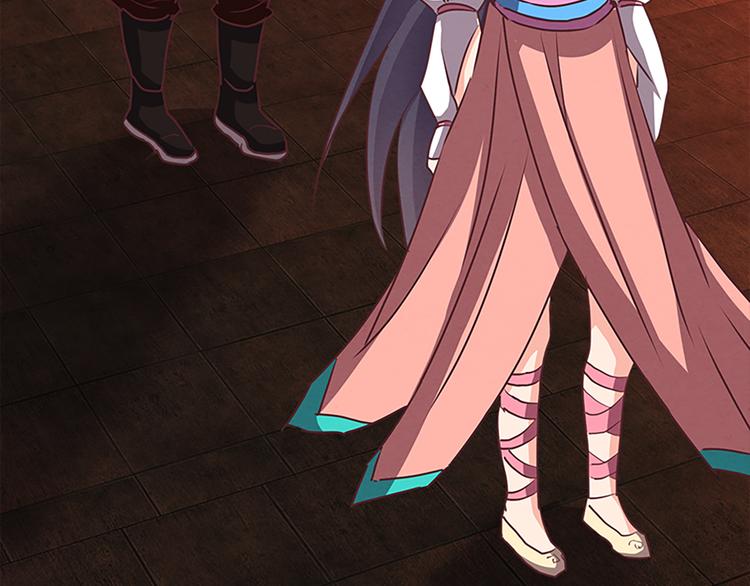 第71话 自在门 林志(1/2)-第71话