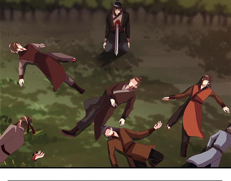 第71话 自在门 林志(1/2)-第71话