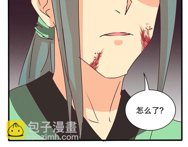 第71话 自在门 林志(1/2)-第71话