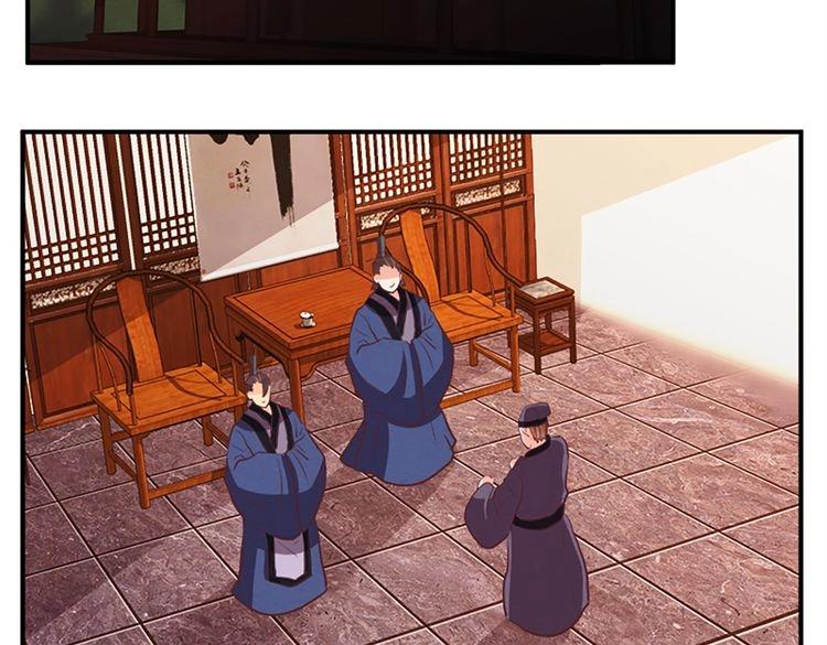 第73话 今日之仇，他日必有厚报！(1/2)-第73话