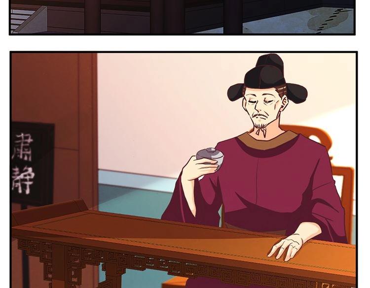 第73话 今日之仇，他日必有厚报！(1/2)-第73话