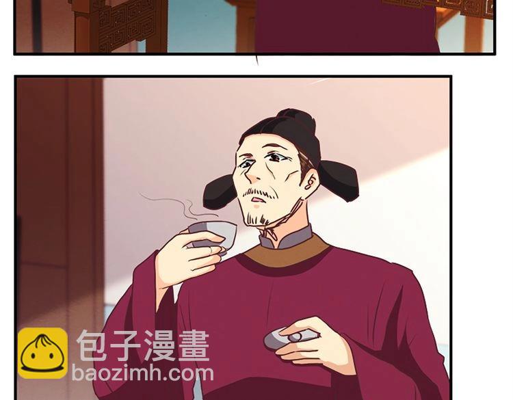 第73话 今日之仇，他日必有厚报！(1/2)-第73话