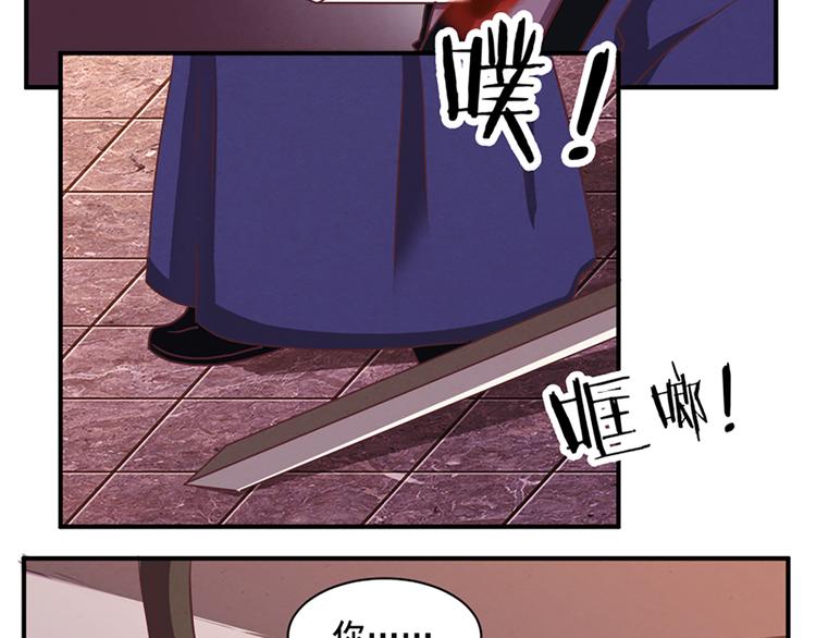 第76话 我娘亲呢？-第75话