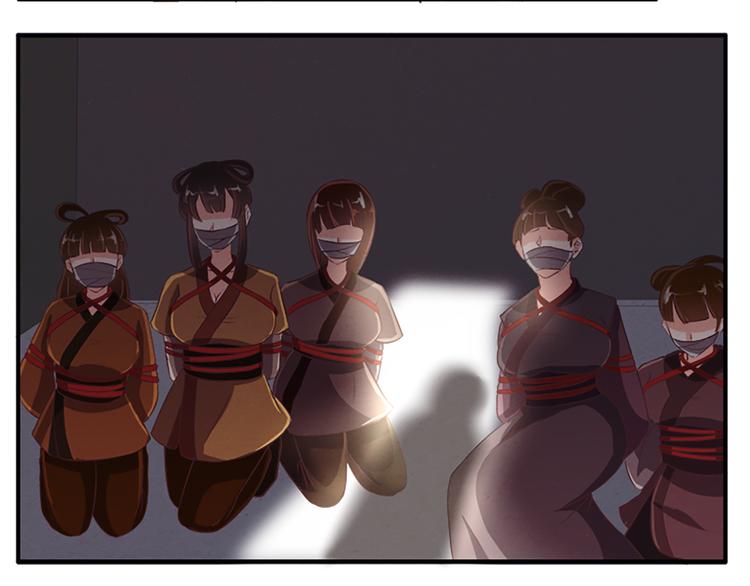 第76话 我娘亲呢？-第75话