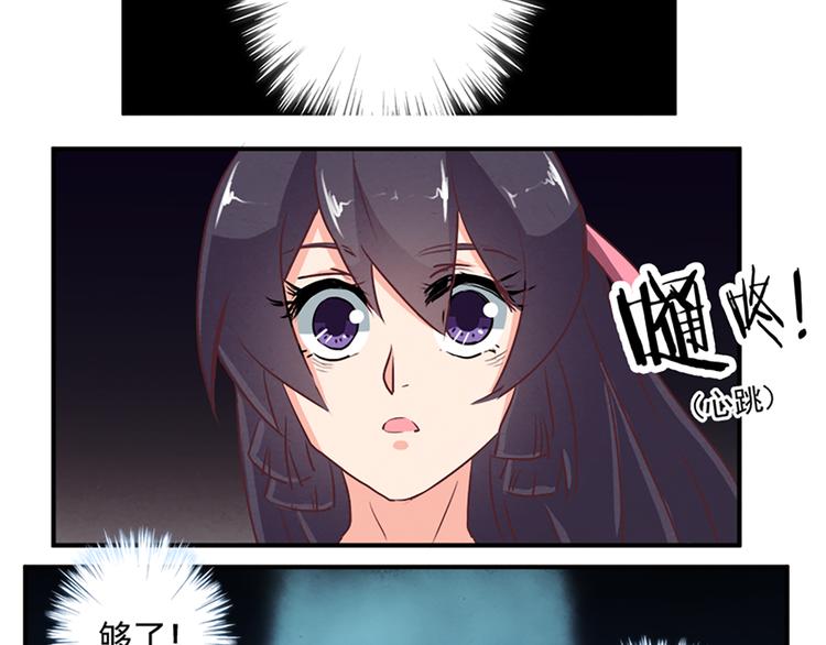 第76话 我娘亲呢？-第75话