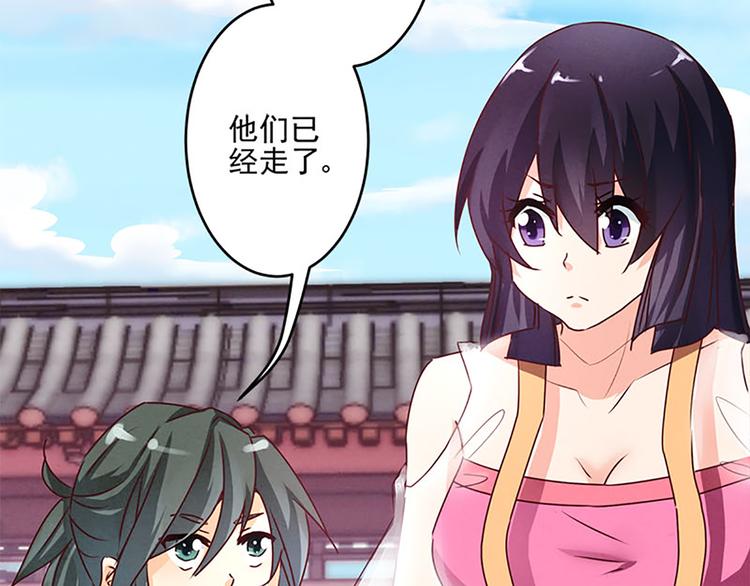 第9话 落选的两人-第9话