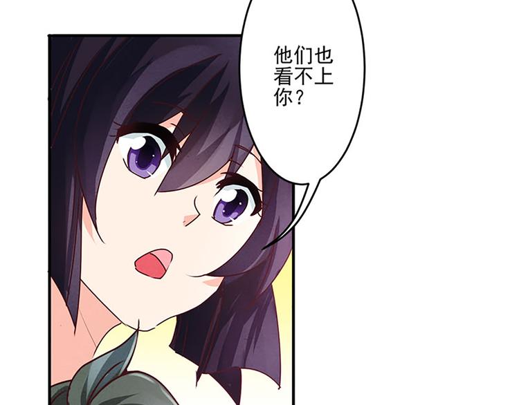 第9话 落选的两人-第9话