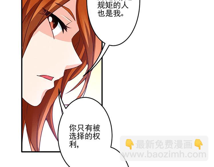 第9话 落选的两人-第9话