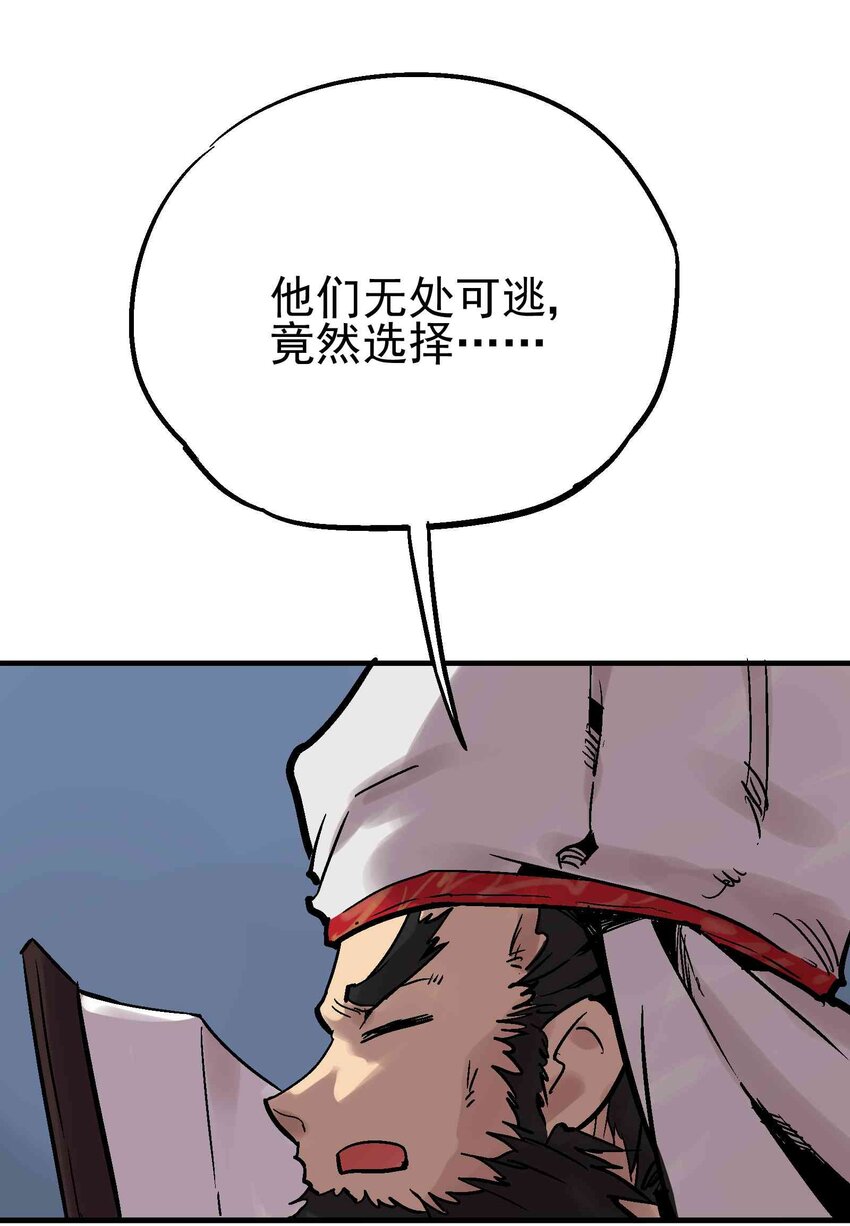 06-1 困局1(1/3)-第13话