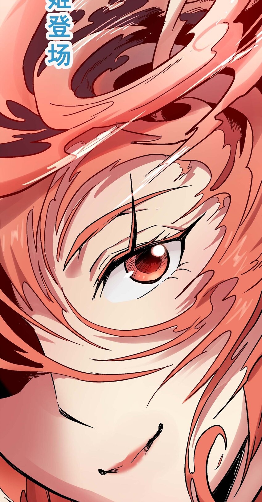 06-1 困局1(1/3)-第13话