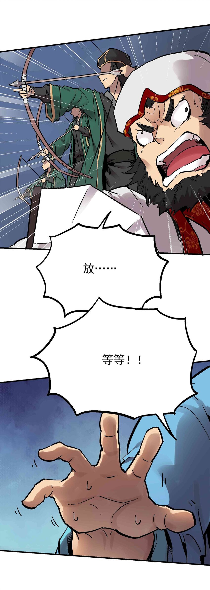 06-1 困局1(1/3)-第13话