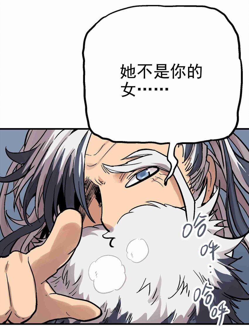 06-1 困局1(1/3)-第13话