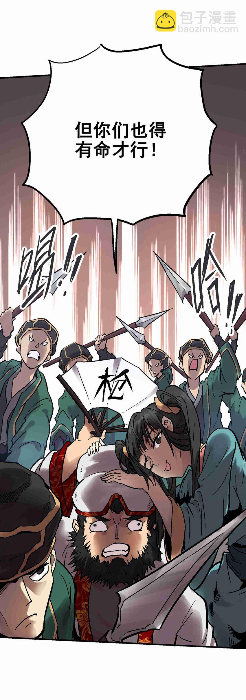 06-1 困局1(1/3)-第13话