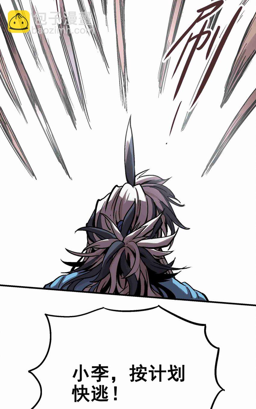 06-1 困局1(1/3)-第13话