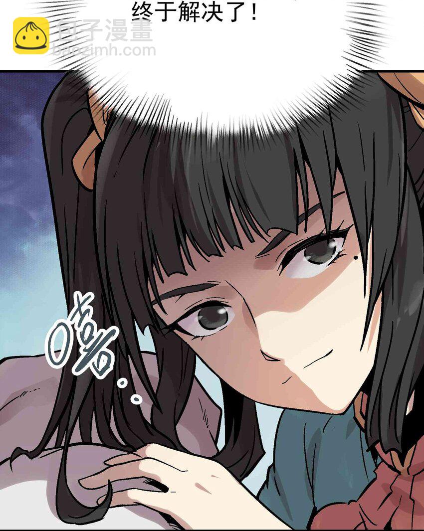 06-1 困局1(1/3)-第13话