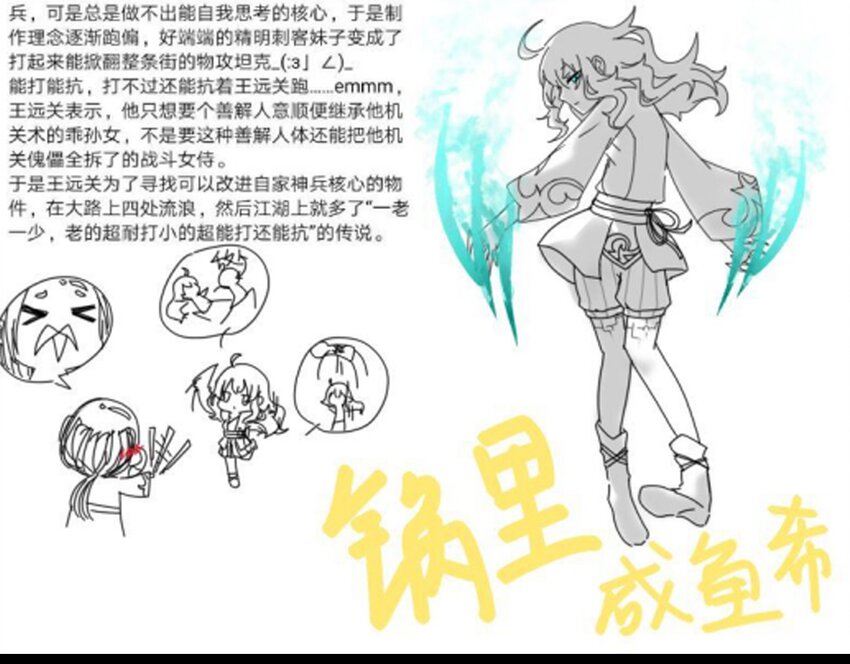 活动结果(1/3)-第15话