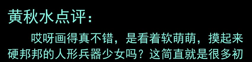 活动结果(1/3)-第15话