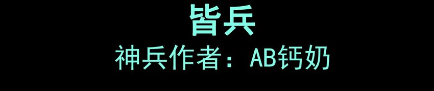 活动结果(1/3)-第15话