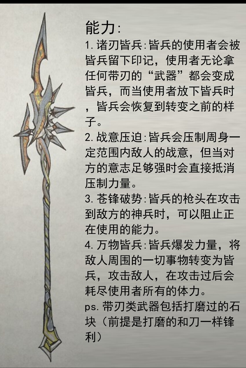 活动结果(1/3)-第15话