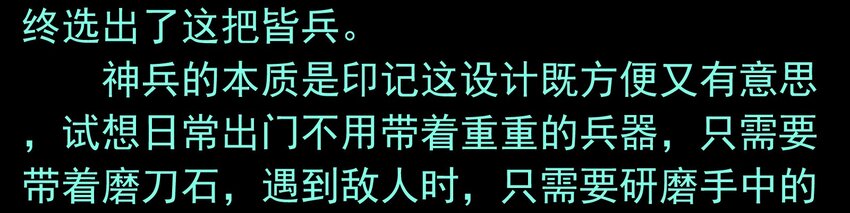 活动结果(1/3)-第15话